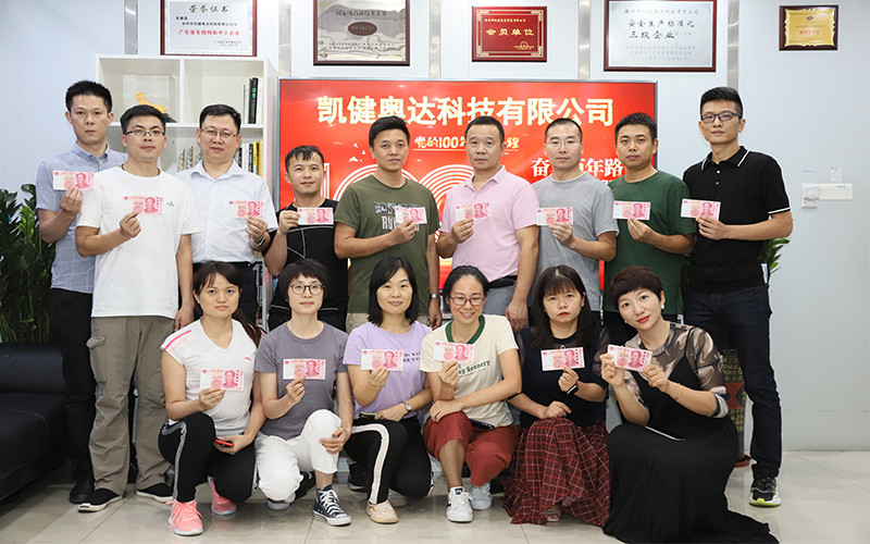 CHINA Keetouch  Co., Ltd. Bedrijfsprofiel
